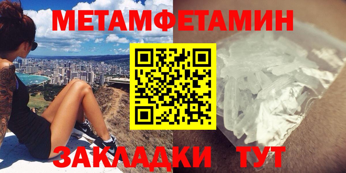 Дзержинск  АМФ 98%  Amphetamine  Вход с VPN 