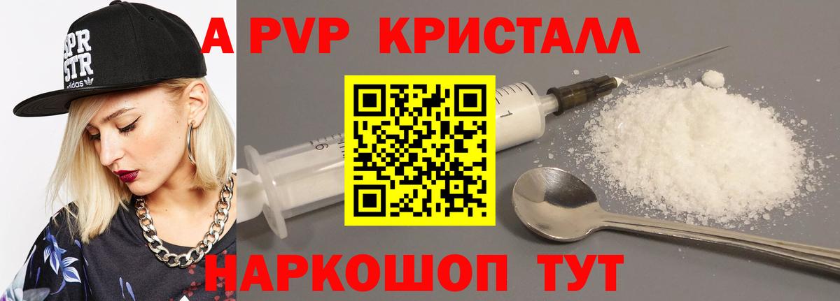 А ПВП СК Дзержинск