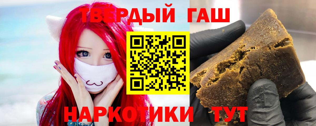 Гашиш hashish Дзержинск