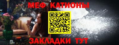 мяу мяу мука Ликино-Дулёво