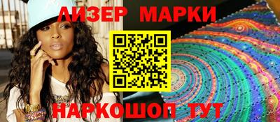 мяу мяу мука Ликино-Дулёво