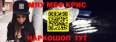 ПСИЛОЦИБИНОВЫЕ ГРИБЫ Лесосибирск