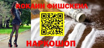 кокс Ливны
