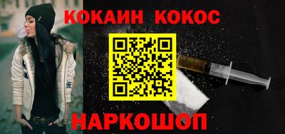 мяу мяу мука Ликино-Дулёво