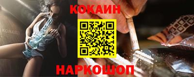 мяу мяу мука Ликино-Дулёво
