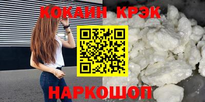 кокс Ливны