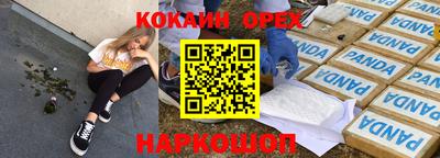 ПСИЛОЦИБИНОВЫЕ ГРИБЫ Лесосибирск