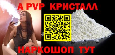 ПСИЛОЦИБИНОВЫЕ ГРИБЫ Лесосибирск
