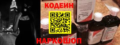 ПСИЛОЦИБИНОВЫЕ ГРИБЫ Лесосибирск