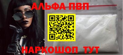 ПСИЛОЦИБИНОВЫЕ ГРИБЫ Лесосибирск