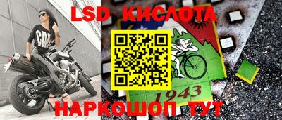кокс Ливны