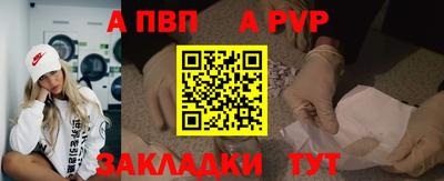 кокс Ливны