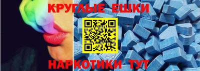 ПСИЛОЦИБИНОВЫЕ ГРИБЫ Лесосибирск