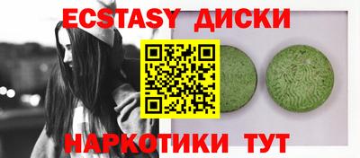 ПСИЛОЦИБИНОВЫЕ ГРИБЫ Лесосибирск