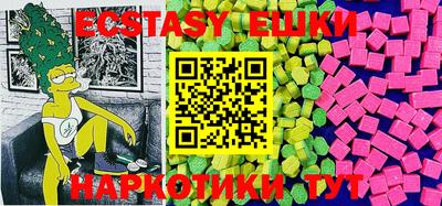 мяу мяу мука Ликино-Дулёво