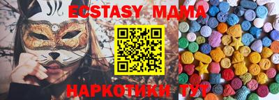 ПСИЛОЦИБИНОВЫЕ ГРИБЫ Лесосибирск