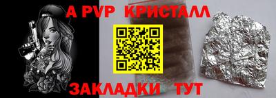 ПСИЛОЦИБИНОВЫЕ ГРИБЫ Лесосибирск