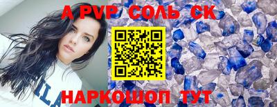 кокс Ливны