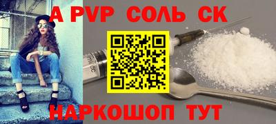 кокс Ливны
