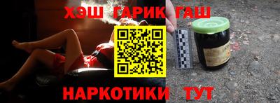 ПСИЛОЦИБИНОВЫЕ ГРИБЫ Лесосибирск