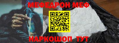 мяу мяу мука Ликино-Дулёво
