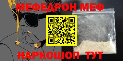 мяу мяу мука Ликино-Дулёво