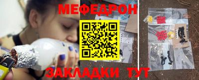 мяу мяу мука Ликино-Дулёво