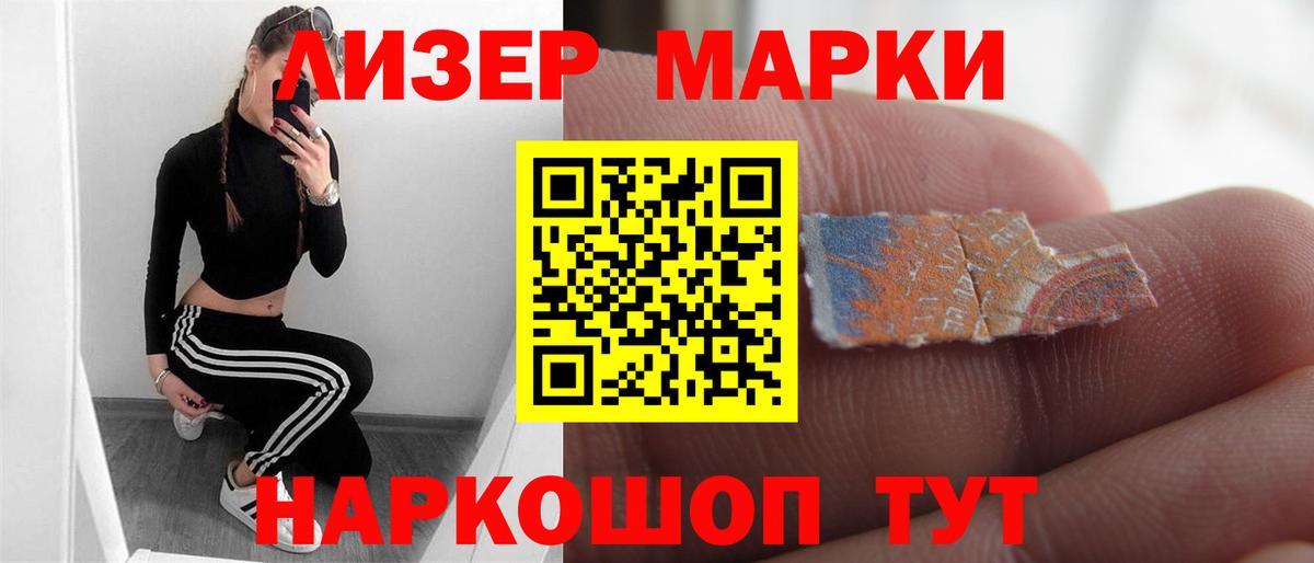 Дзержинск  Лсд 25 экстази ecstasy  Вход с VPN 