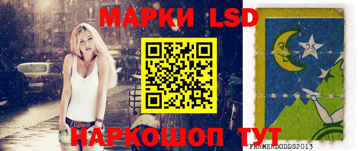 Марки NBOMe 1,5мг Дзержинск