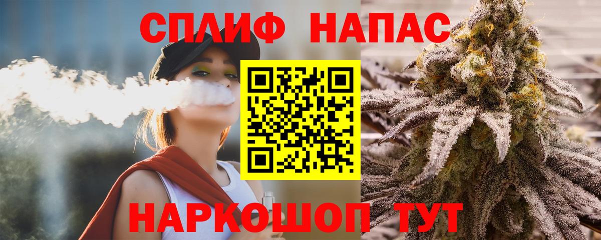Дзержинск  МАРИХУАНА OG Kush  Вход с VPN  Конопля марихуана  Конопля MAZAR 